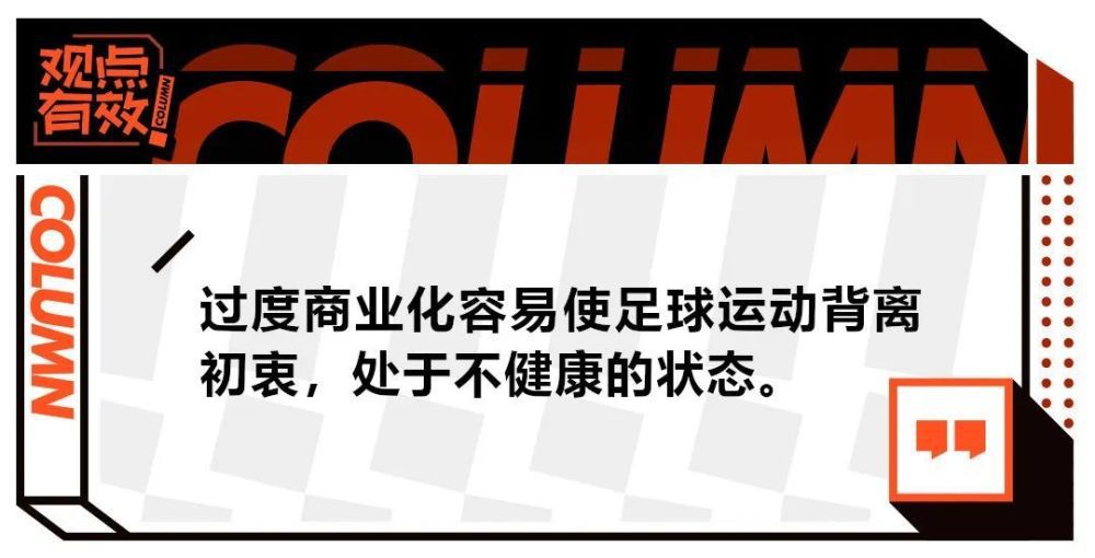 皇马不会做出任何过度报价，也不会与巴黎支付给姆巴佩的天文数字竞争。